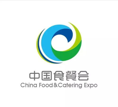 中国食品餐饮业创新发展大会 暨2017中国食品餐饮博览会开幕式